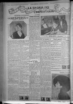 giornale/TO00185815/1916/n.234, 5 ed/006